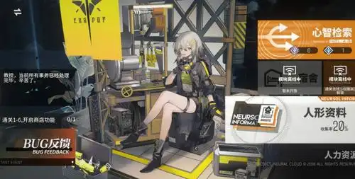 不改的话,建议大家别玩……《少前:云图计划》是《少女前线》ip的新品