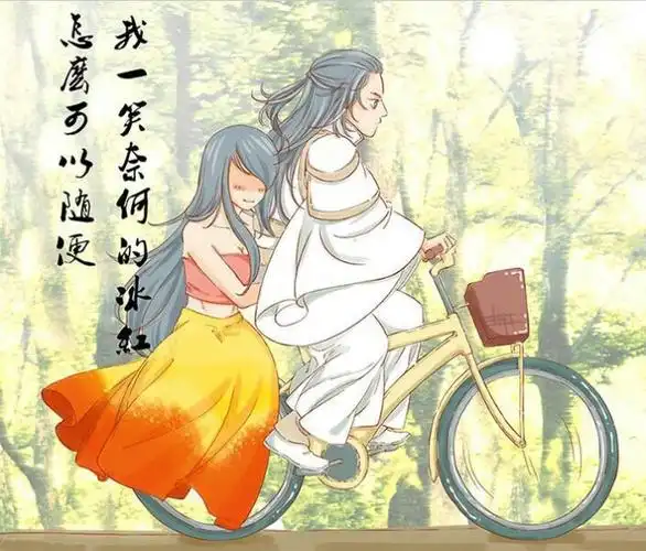 q版 杨洋 微微一笑很倾城