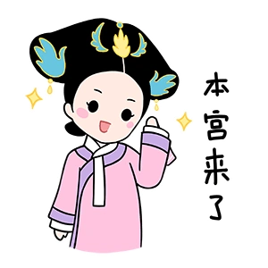 真是让人头疼表情包 - 表情图