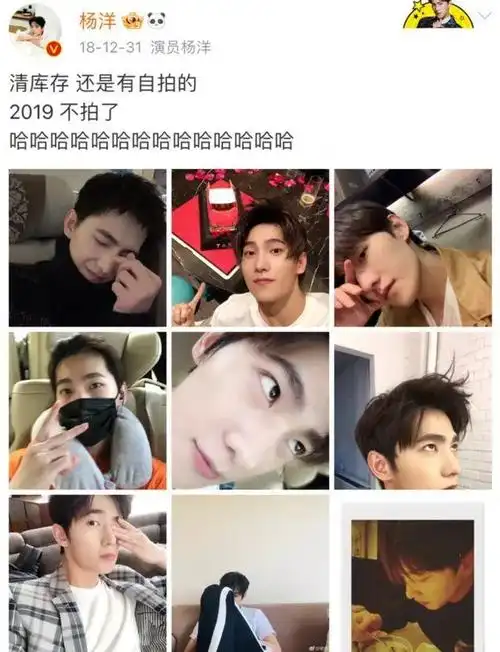 杨洋乔欣聊天记录疑被助理曝光,张天爱旧情被重提,往事再掀波澜