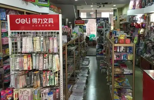 开文具店需要多少钱