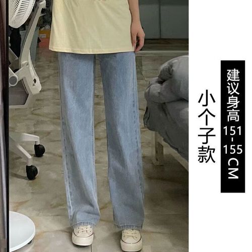 向晓西阔腿小腿粗小个子搭配裤子垂感直筒裤浅蓝色牛仔裤女小个子夏季
