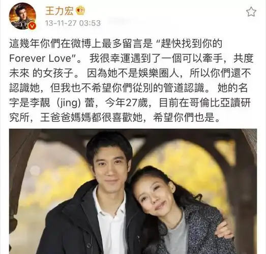 王力宏承认与妻子离婚自认不足之处太多两人久未互动早有预兆