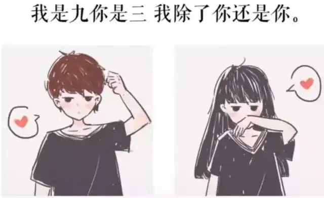 今日文案//甜到齁鼻的官宣恋爱文案