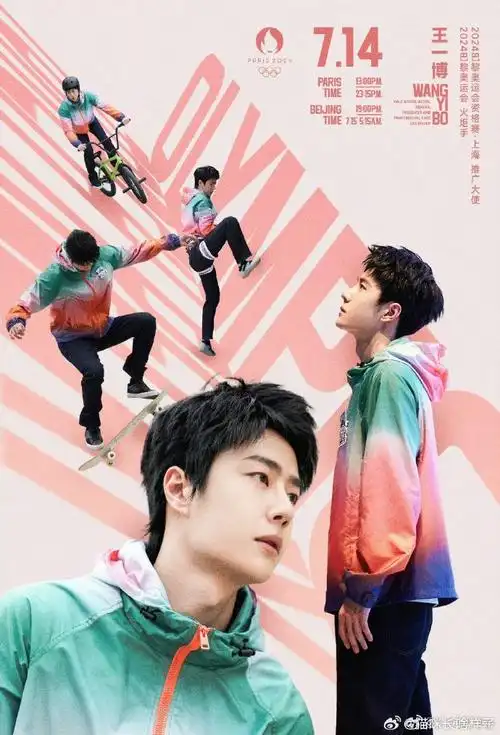 作为正能量偶像,王一博一向坚持做比说多,行动大于言论,我们也要帕Ζ