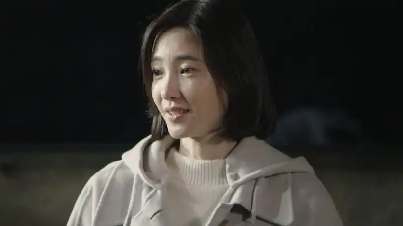 经山历海 第20集