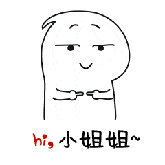 蒜头人斗图表情包