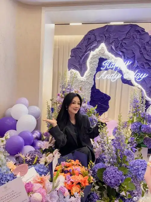 爱大家7815#李现连续6年为杨紫庆生