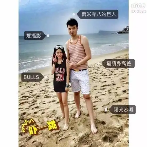 假如情侣之间的最萌身高差是20cm