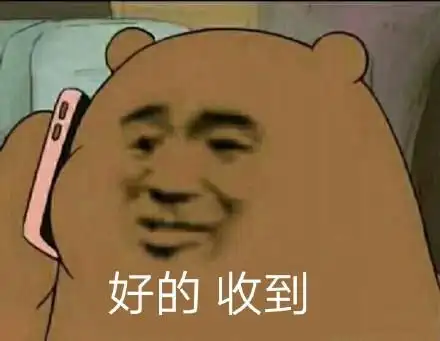 我的收获地址表情包 - 我的收获地址微信表情包 - 我的收获地址qq表情