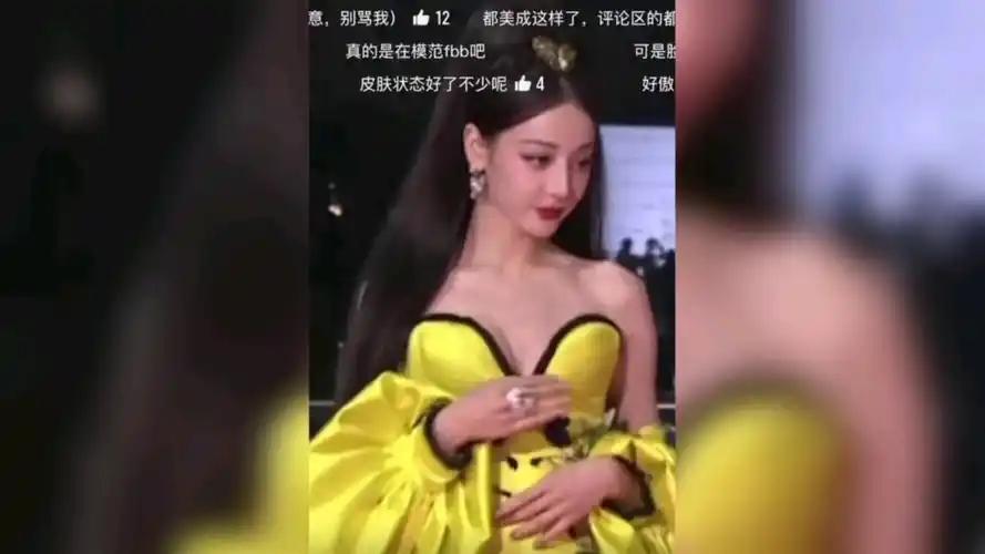 狗仔曝迪丽热巴大瓜!没有话语权,红毯礼服做不了主,本人没自信