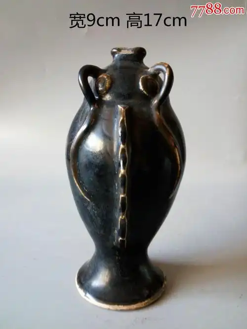 宋黑釉瓷定窑鱼瓶