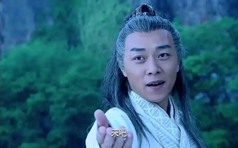 仙剑奇侠传一酒剑仙