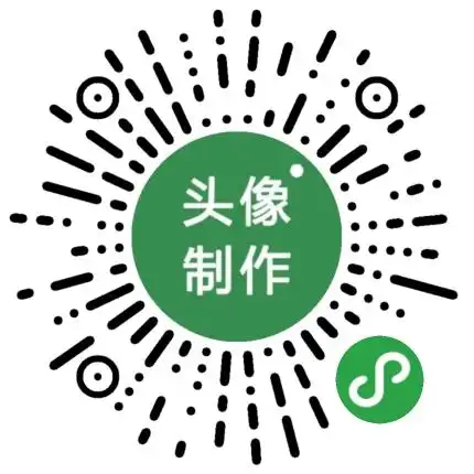 头像生成器制作工具
