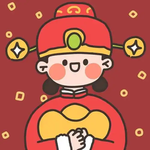 2021新年头像再见2020你好2021