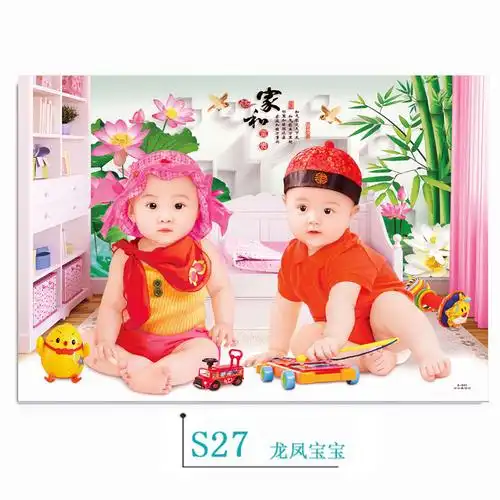 龙凤宝宝海报宝宝画报可爱男婴儿画像孕妇备孕双胞胎教图片墙贴画s1
