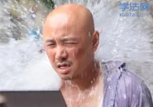 昨天见律所主任,被泼了一盆凉水