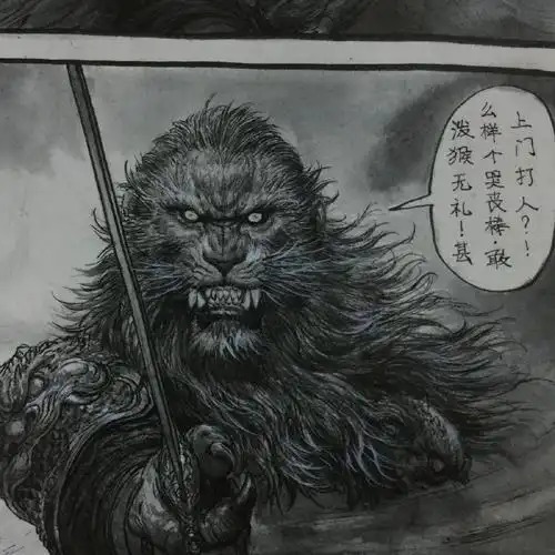 末匠通信 | 刘冬子:能够肆无忌惮地画《西游记》,太幸福了!