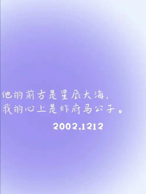 自制时代少年团应援色壁纸