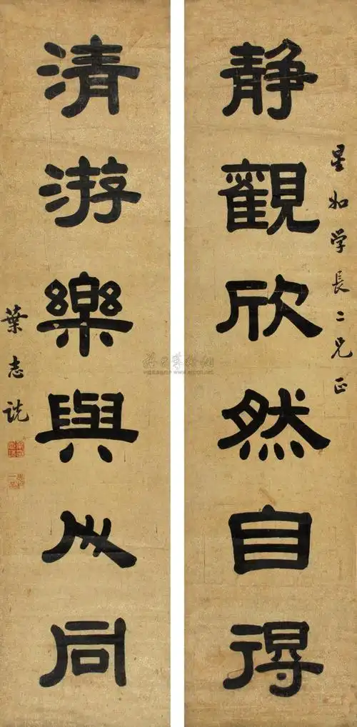 隶书作品大全 隶书作品图片大全欣赏_牛求艺网