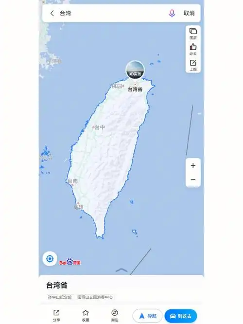 台湾地图里发现了超有爱的一幕红色心形r