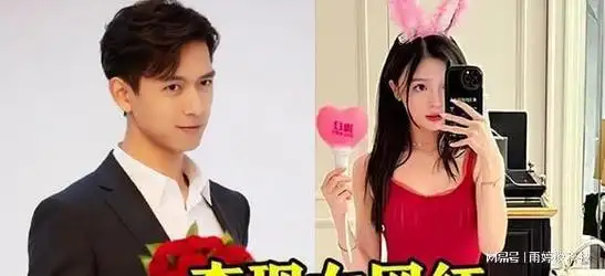 李现恋情疑曝光, 绯闻女友晓雪争辩不休, 网友质疑其炒作