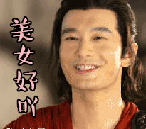 美女你好呀真人动态微信表情