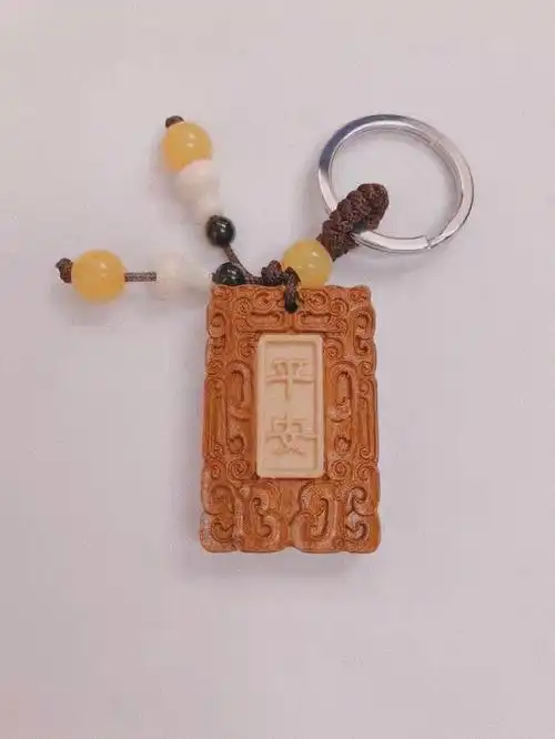 平安刻字钥匙扣高颜值小众钥匙扣