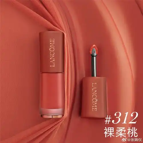 兰蔻菁纯裸唇釉##京东下拉二楼##京东小魔方