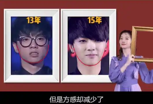 原创女网红直言华晨宇整容称其变脸经历了三个阶段打瘦脸针减肥面部削