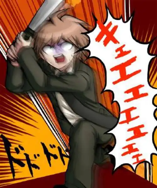 弹丸沙雕表情包 - 半次元 - acg爱好者社区