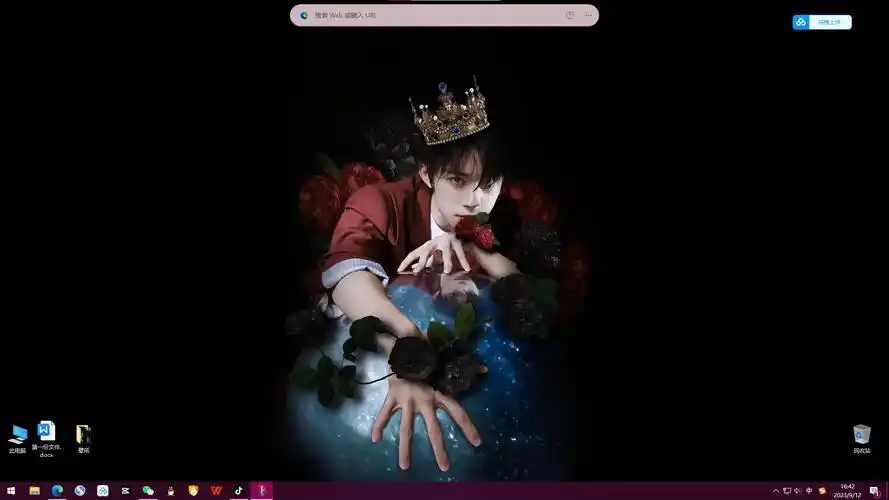 熊二的团子 的想法: 分享易烊千玺电脑高清壁纸