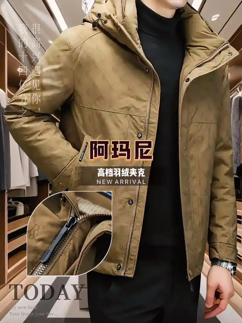 这款阿玛尼冬季男装羽绒服外套 - 抖音