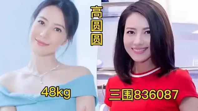 12位天使面孔魔鬼身材的女星,柳岩身材恰到好处_网易视频
