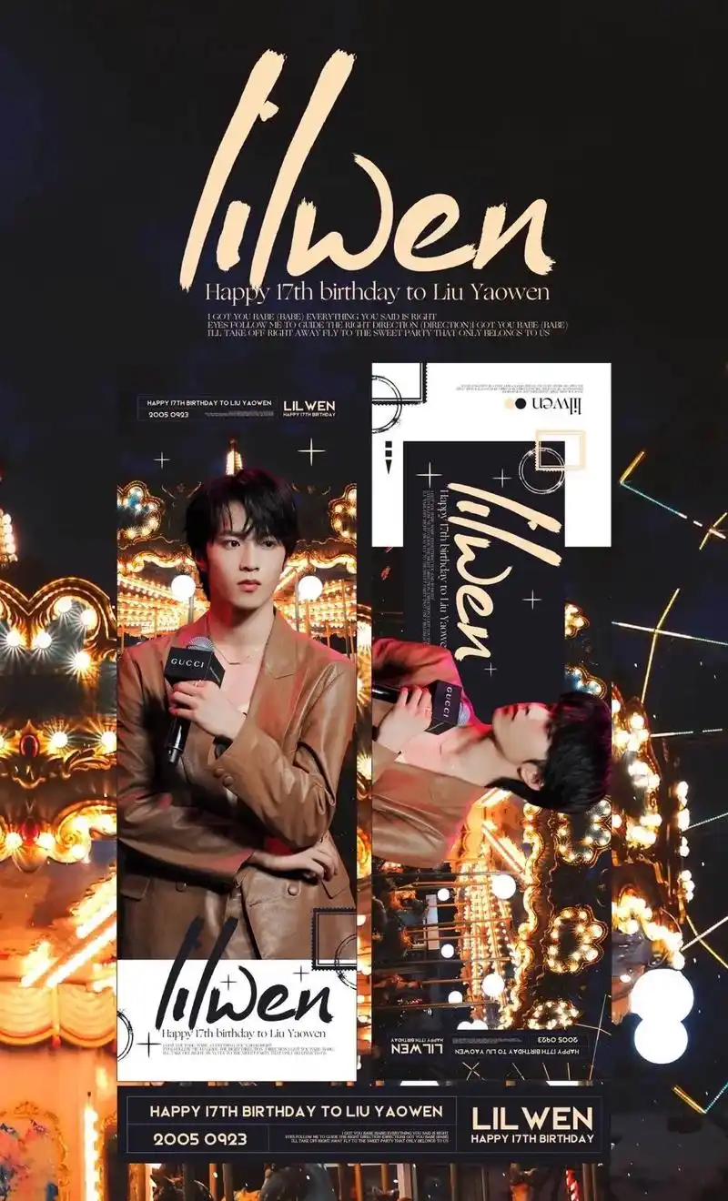 刘耀文生日应援设计.#刘耀文17岁生日快乐 #饭圈设计 - 抖音