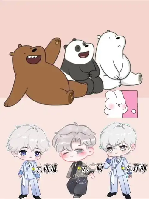 麦趣尔三兄弟背景 - 抖音