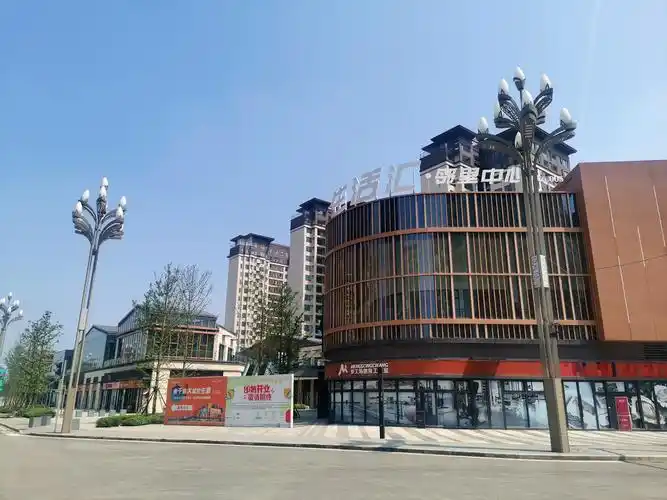 万科·眉州文化村邻里中心