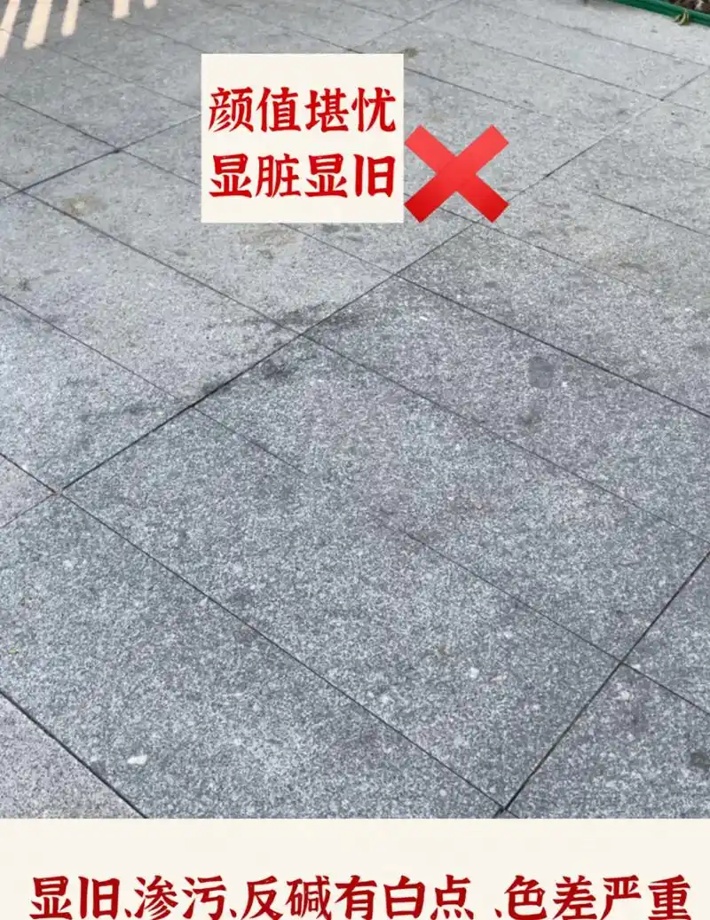 让我们谈谈石英砖的防污性,石英砖采用的高密度结构和无孔设计,使其