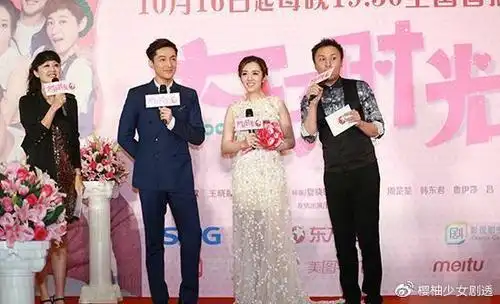 胡歌和王晓晨民政局领证?下个目标是当爸爸!