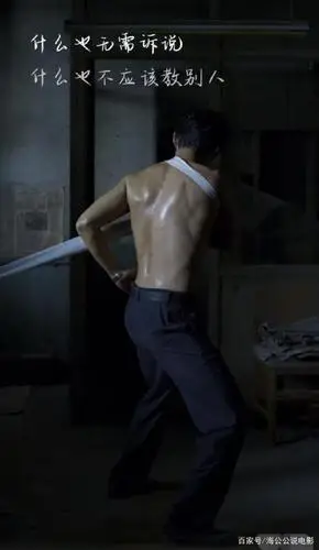 《南方车站的聚会》胡歌半裸片段曝光,网友:这肌肉太完美了