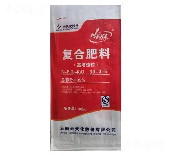 高塔复合肥3005年胜世纪云天