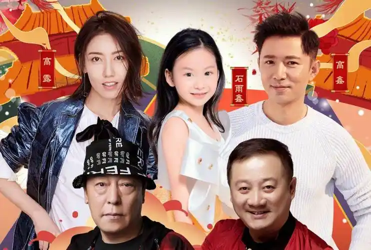 倪大红"儿子儿媳"助阵,与谢广坤首同台