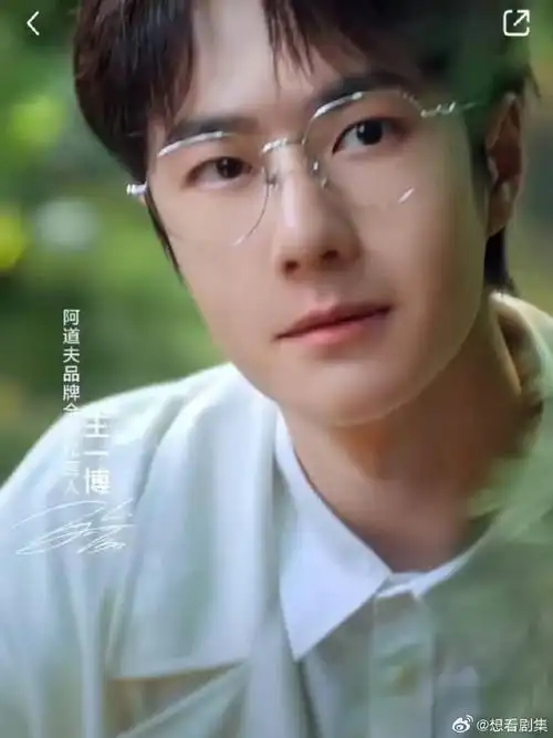 阿道夫全球品牌代言人王一博##王一博商务续约率