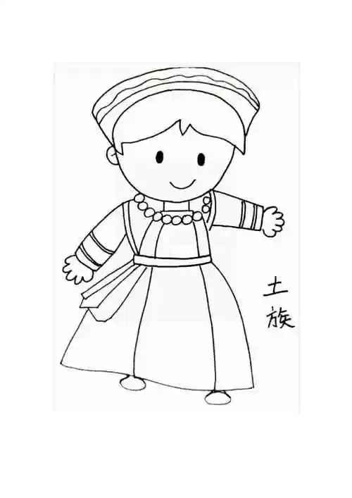 56个民族都有什么族56个民族小人简笔画