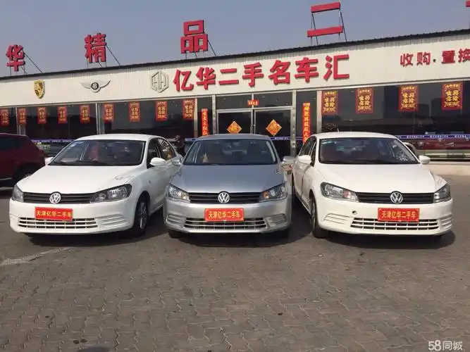 【天津二手车市场|天津二手车交易市场】 - 天津58同城