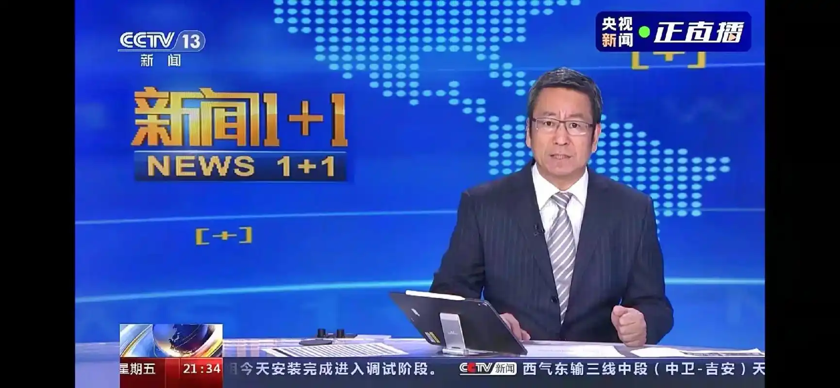 没想到邻水会以这样的方式上央视, 我们定能打赢这场战疫,加油 - 抖音