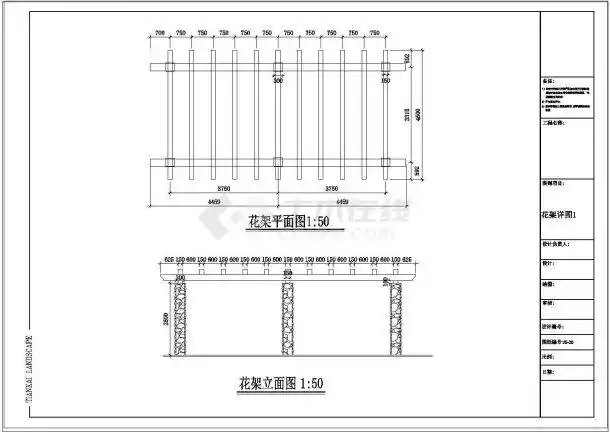 花架施工cad详图