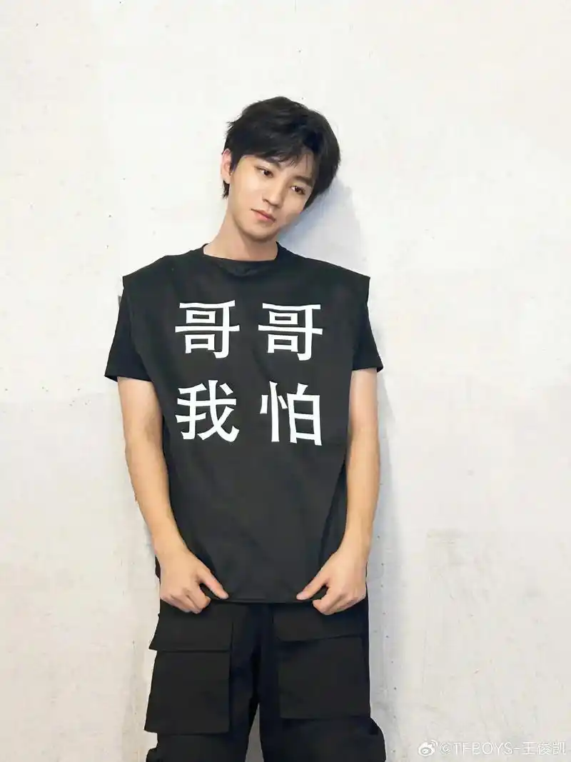 怎么会有人这么可爱05好爱好爱#王俊凯 #我的追星日记 #追 - 抖音