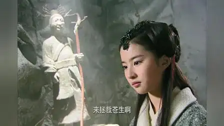 仙剑奇侠传:赵灵儿竟然是女娲后人,还拥有起死回生的能力,神了