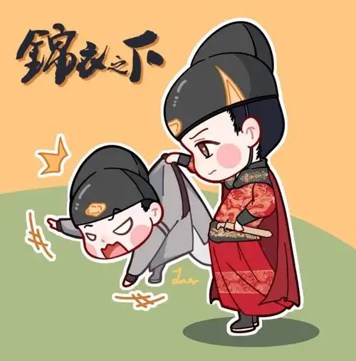 锦衣之下q版人物图